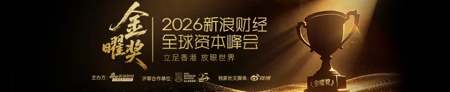 国盛证券:水泥业头部企业具备配置价值 玻璃有望最先走出底部