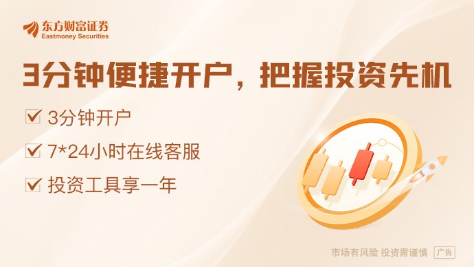 国家能源局:5月份全社会用电量同比增长6.9%