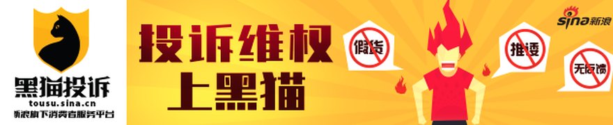 三部门调整新能源汽车车船税优惠政策